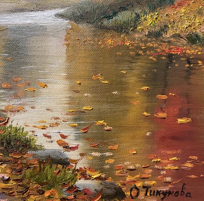 Краски осени