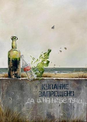 Время разбрасывать камни