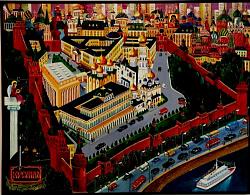 Кремль